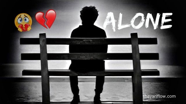 sad shayari in hindi