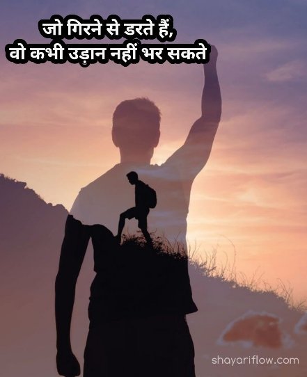 Powerful motivational quotes