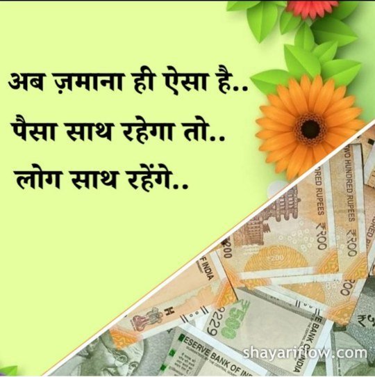 Best Motivational Shayari