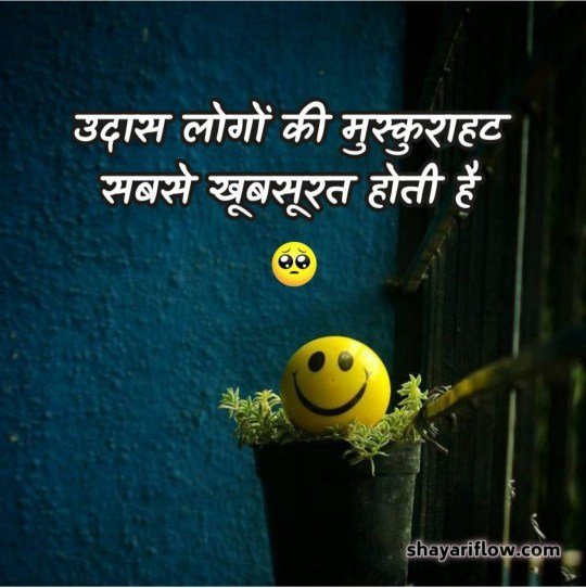 sad shayari