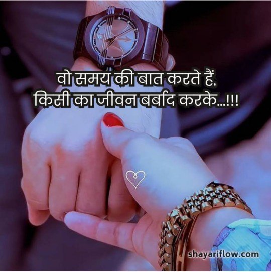 sad shayari in hindi