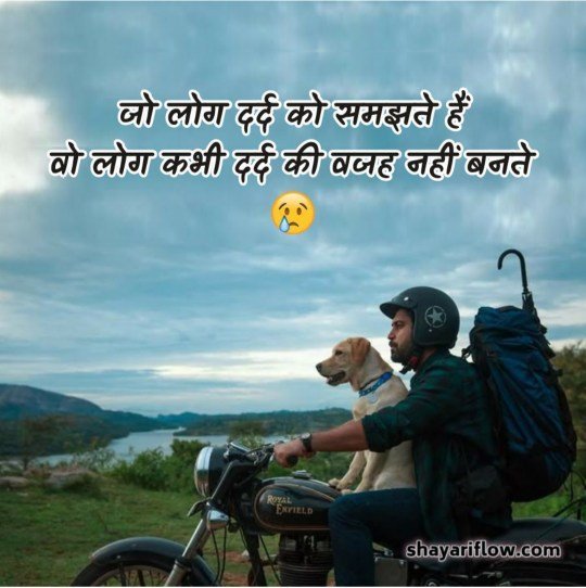 alone sad shayari
