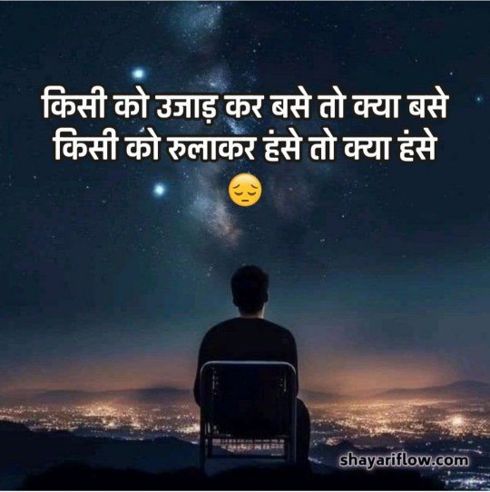 alone sad shayari