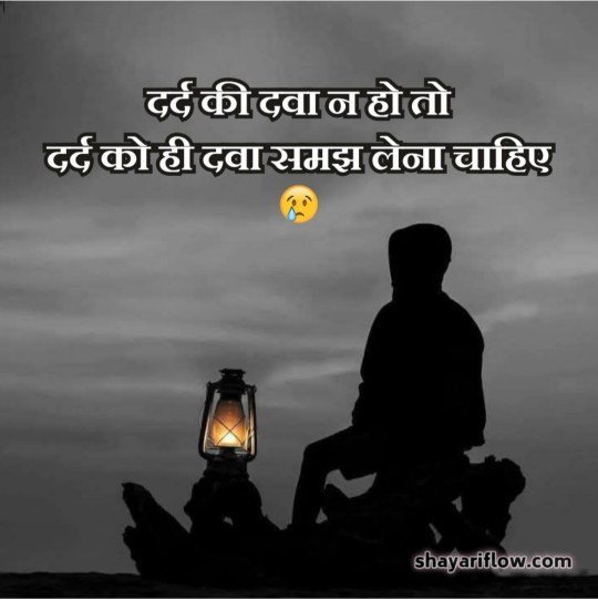 alone sad shayari