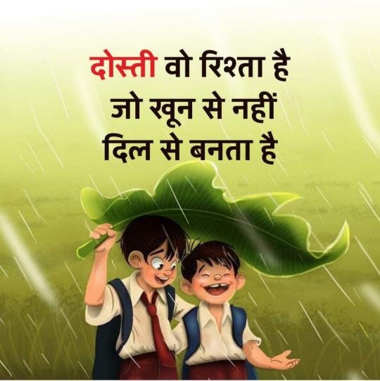 best dosti shayari