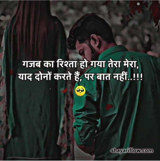 sad shayari