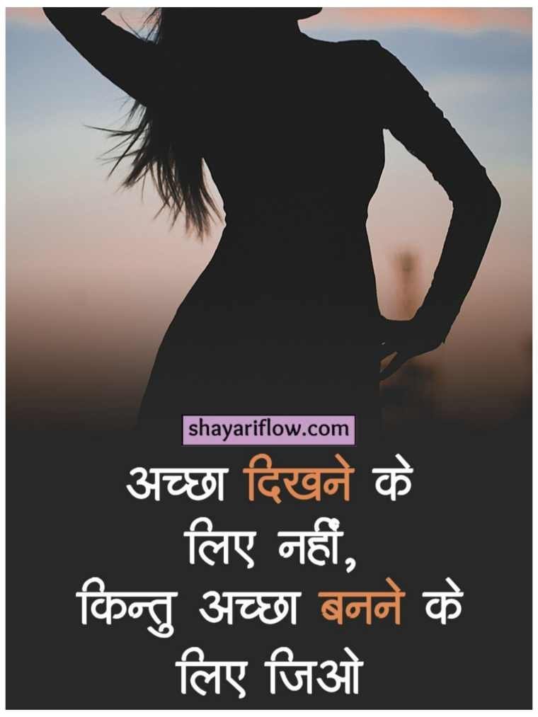 life shayari in hindi