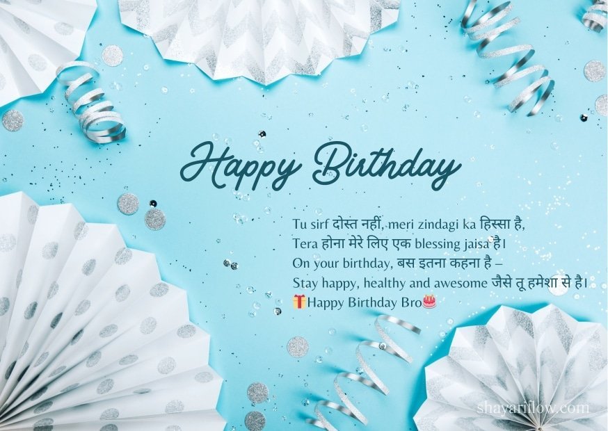 Birthday wishes for best friend