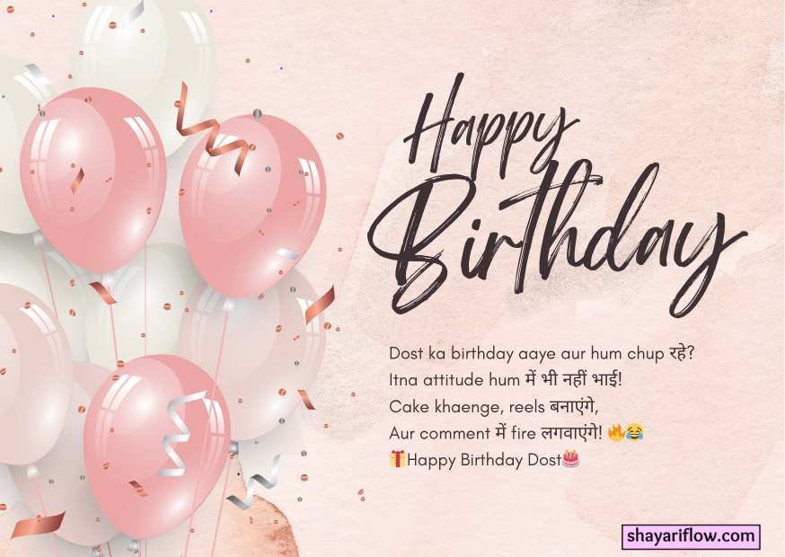 Birthday wishes for best friend