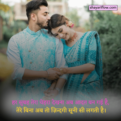 husband wife love quotes