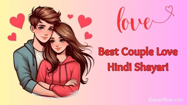 Best Couple Love Hindi Shayari