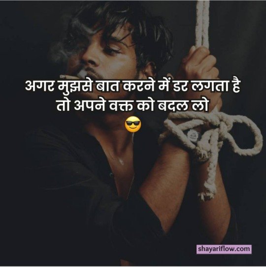 Attitude Shayari Boy