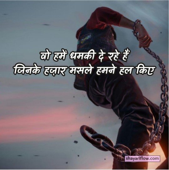 attitude shayari