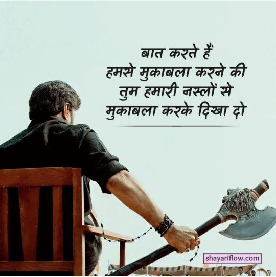 attitude shayari