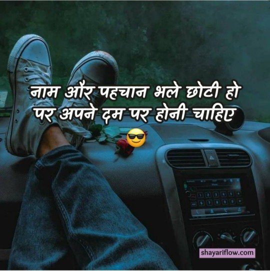 Attitude Shayari Boy