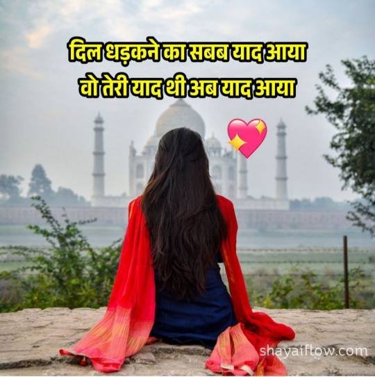 best couple shayari in hindi