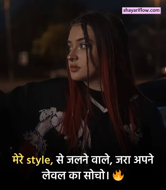 girls attitude shayari