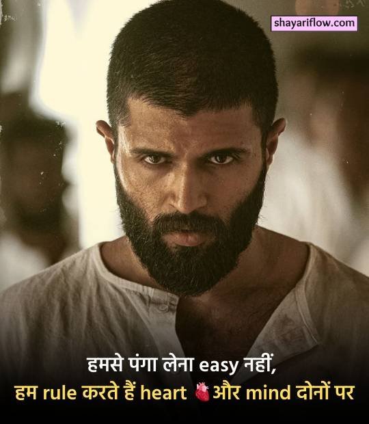 Royal Shayari in Hindi and English Mix