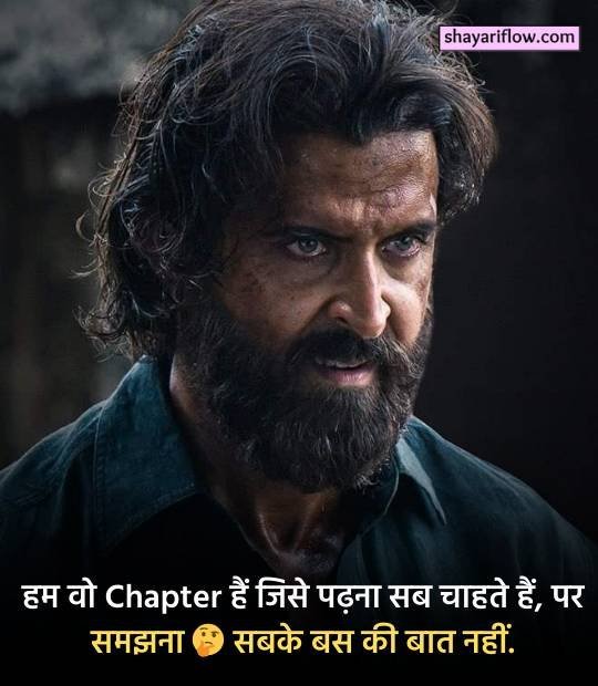 Royal Shayari in Hindi for Status