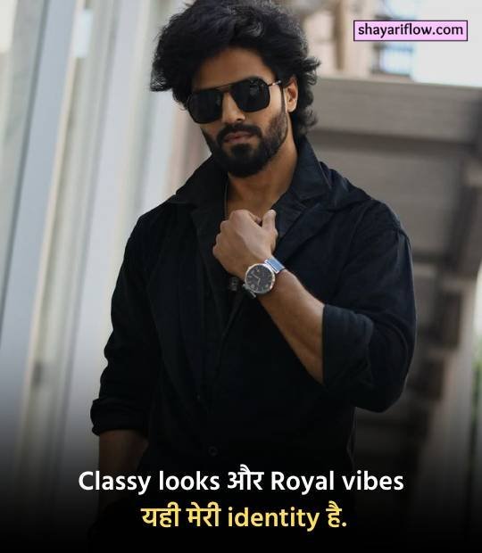 Royal Attitude Shayari