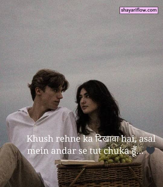 Shayari Comments for Reels & Posts
