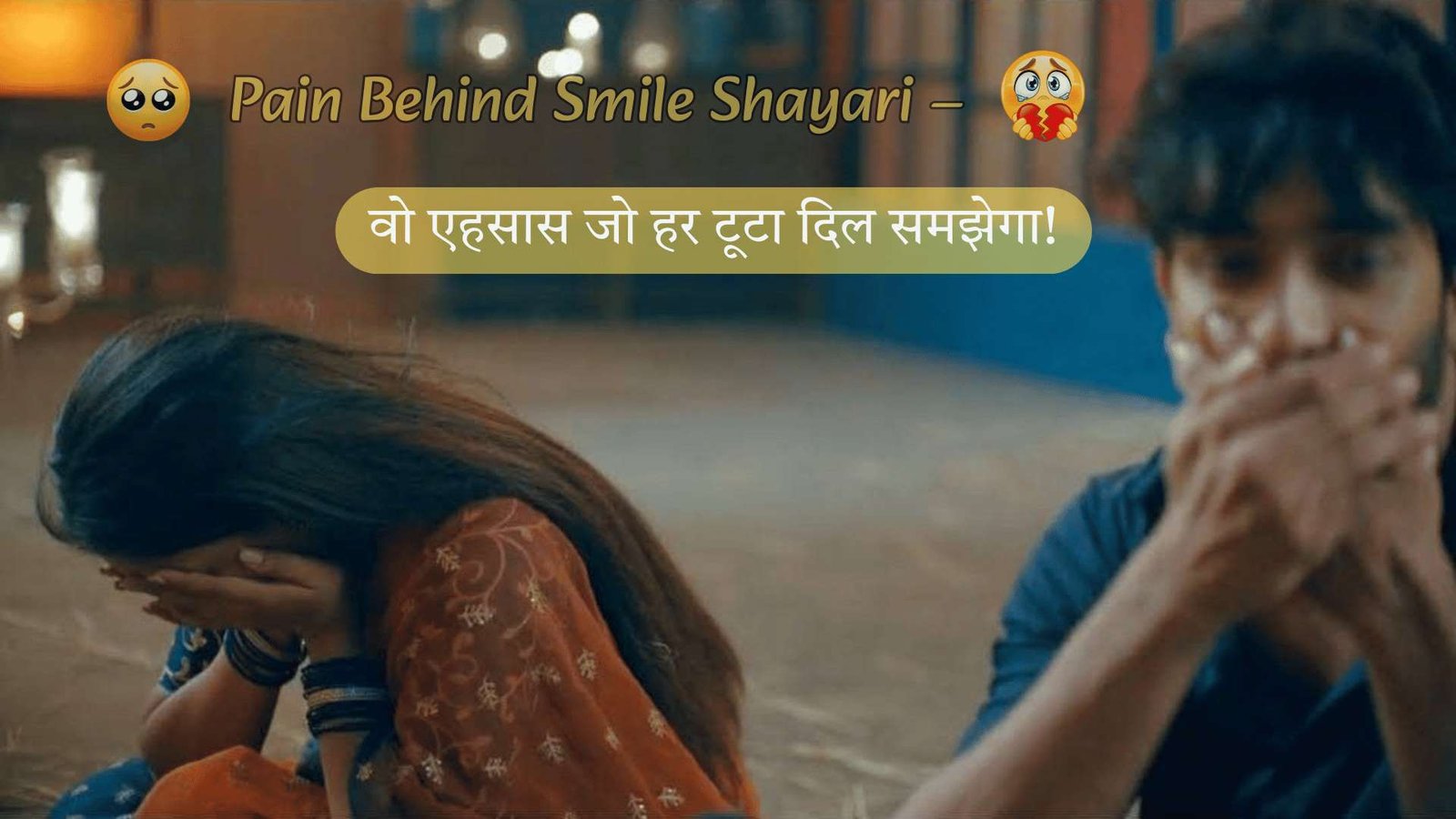 Pain Behind Smile Shayari