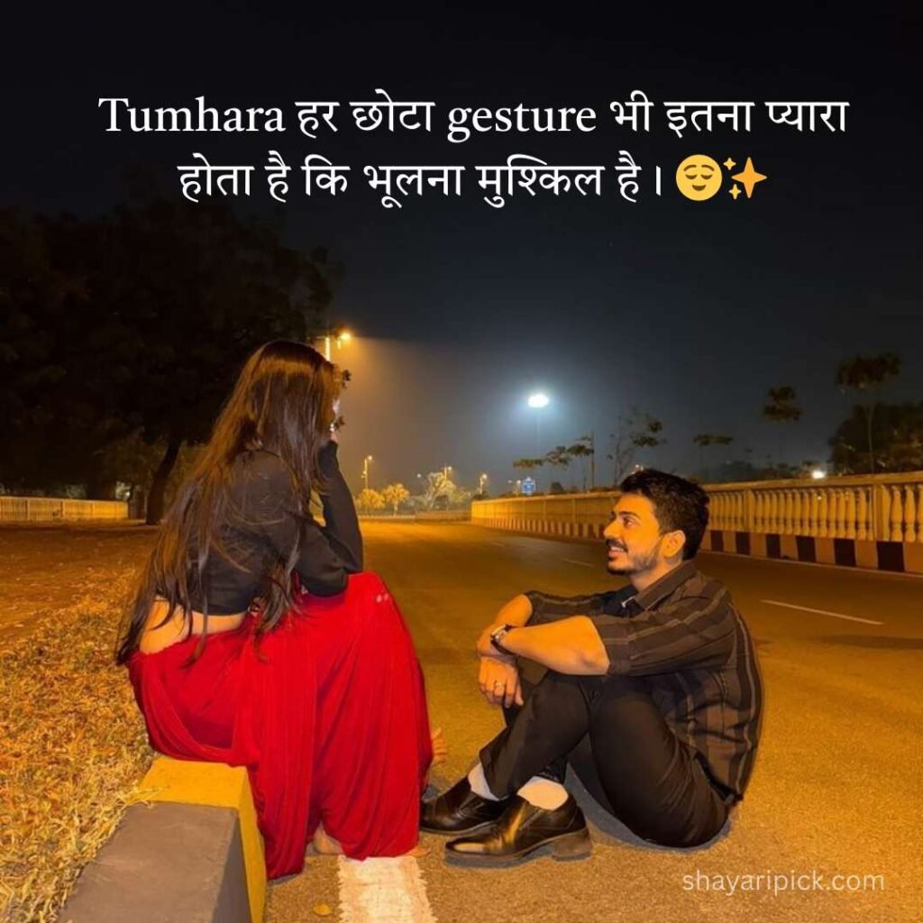 Tareef Shayari 2 Line