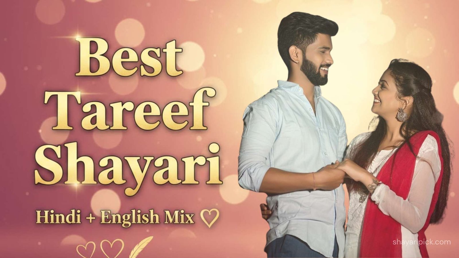 Best Tareef Shayari in Hindi or English