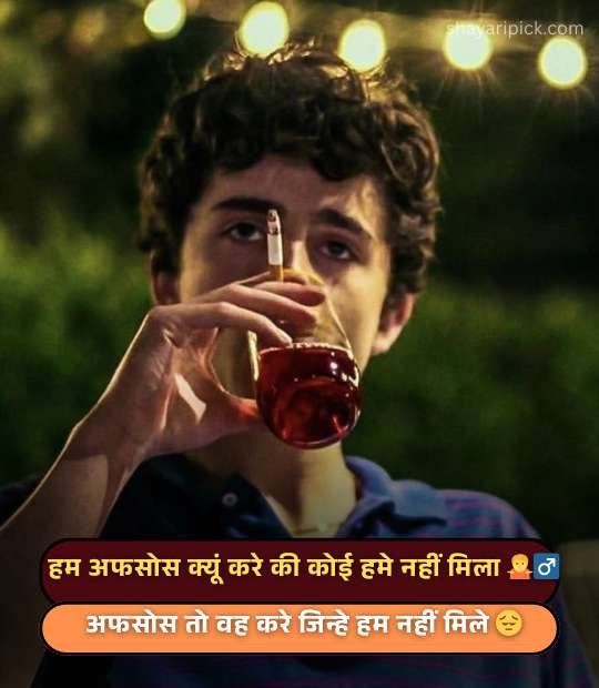 Adura ishq shayari : हर दिल की अनकही दास्तान 1 Adura ishq