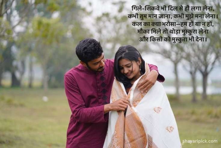 Heart Touching Real Love Shayari in Hindi 1 Real Love Shayari in Hindi