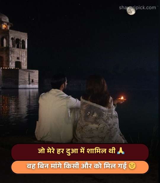 Adura ishq shayari : हर दिल की अनकही दास्तान 2 Adura ishq shayari