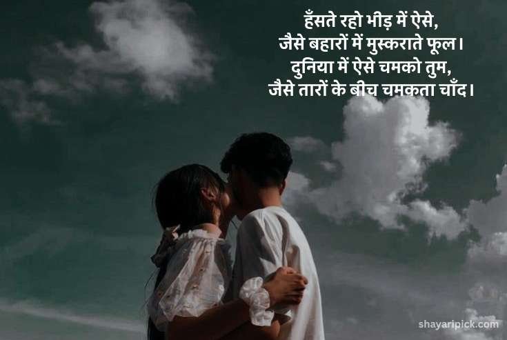 Heart Touching Real Love Shayari in Hindi 2 Heart Touching Real Love Shayari