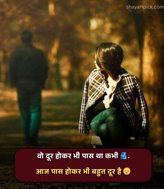 dil tootne ki shayari