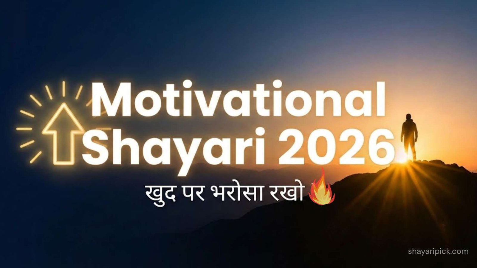 Motivational Shayari