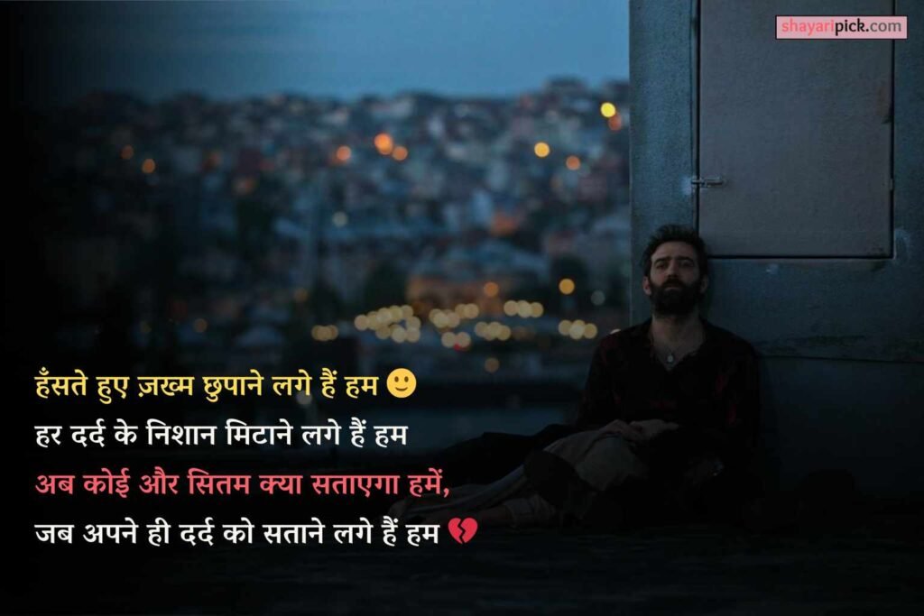 Emotional Dard Shayari: जिसने प्यार में सब खो दिया, 2 dard shayari for broken heart