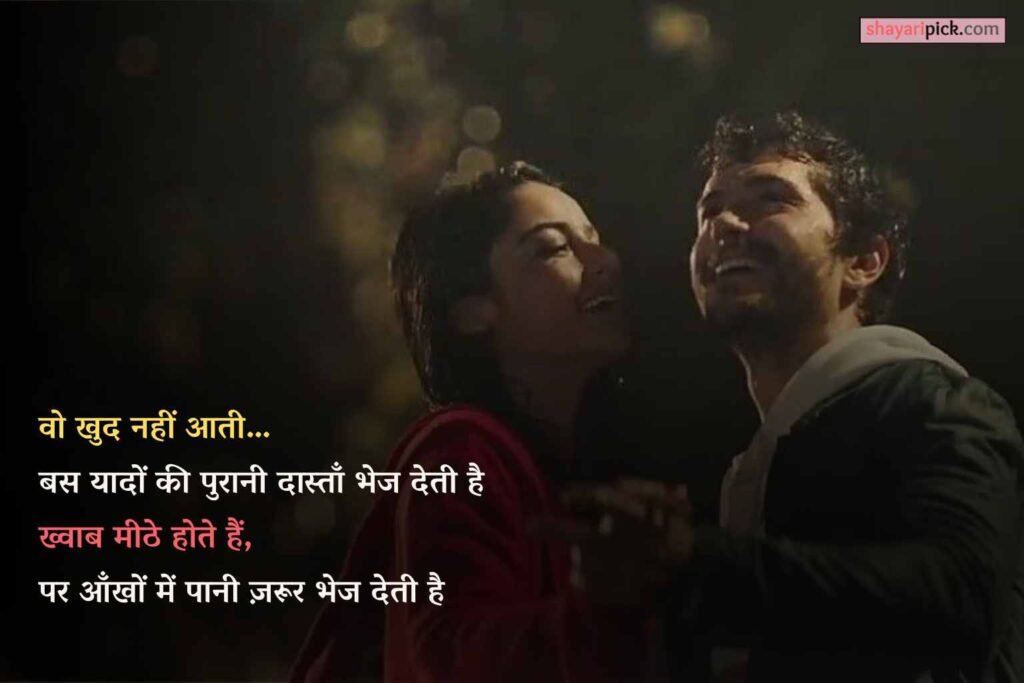 Emotional Dard Shayari: जिसने प्यार में सब खो दिया, 4 love shayari hindi