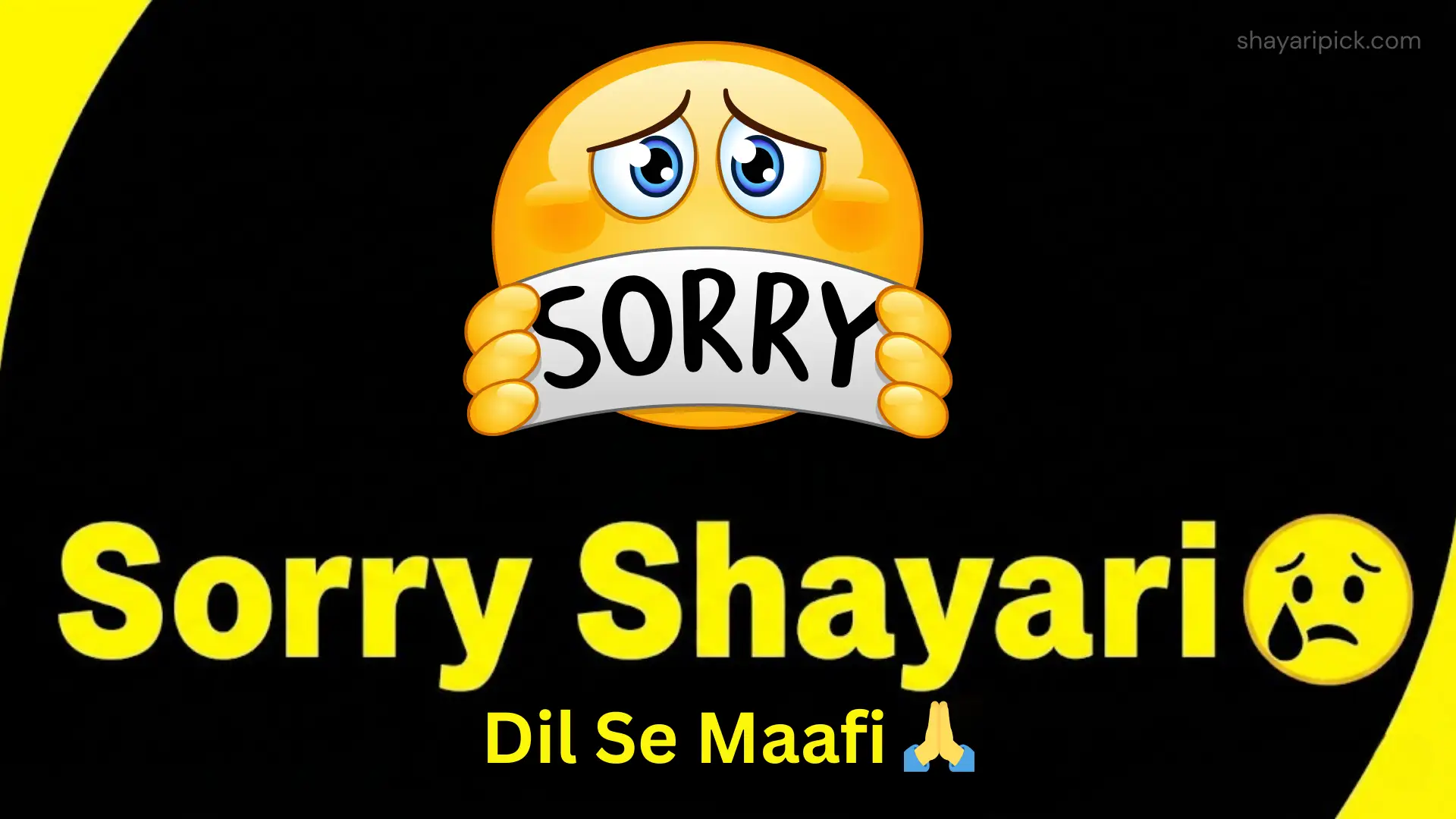 Sorry Shayari