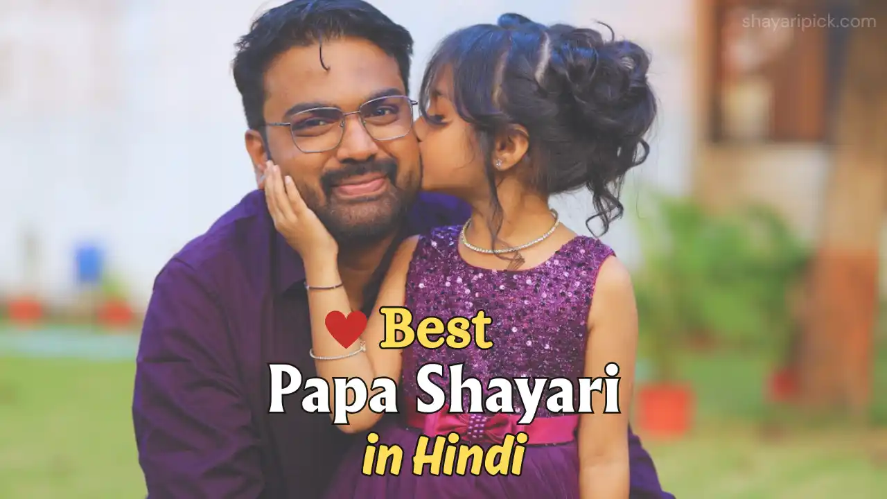 Papa Shayari