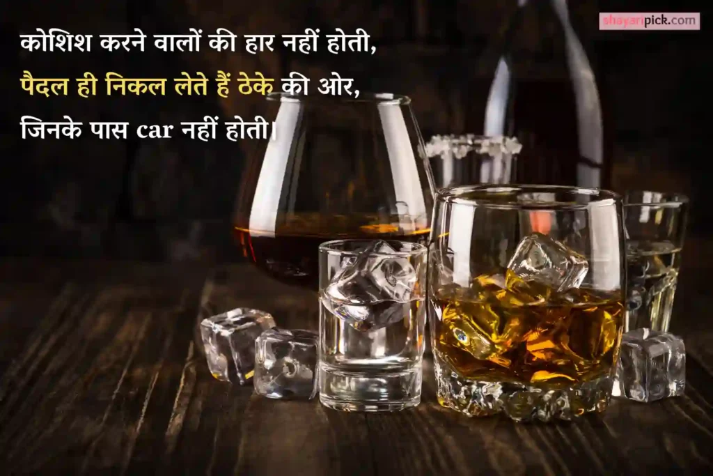 sharabi shayari that feels real
