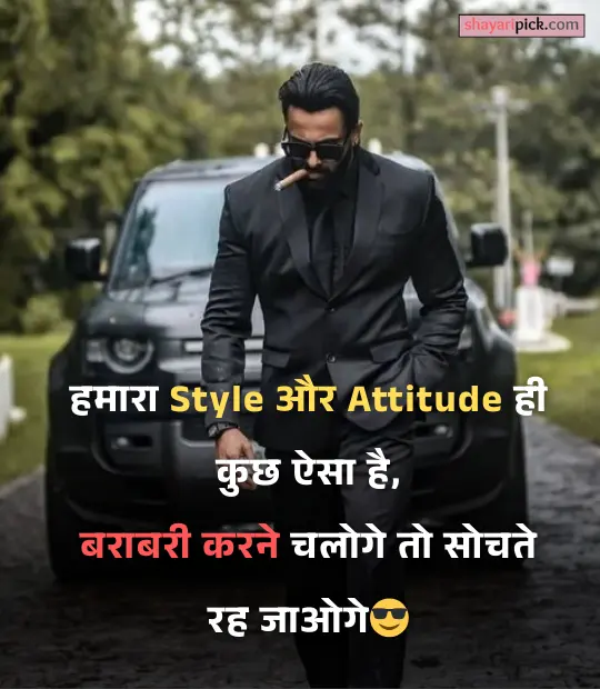 royal attitude status
