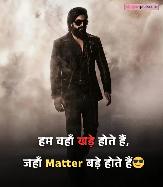 killer attitude status in hindi