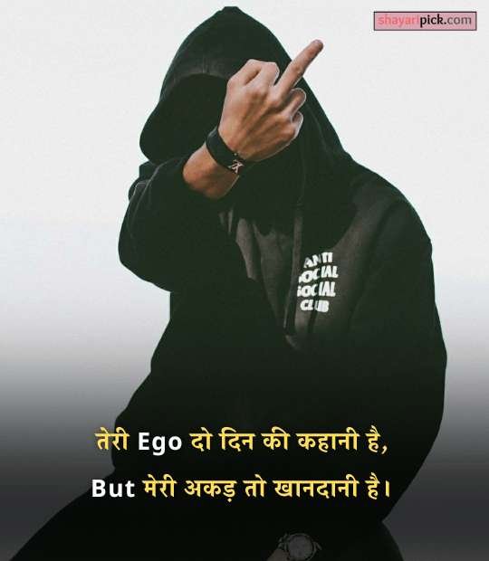 attitude shayari for boys