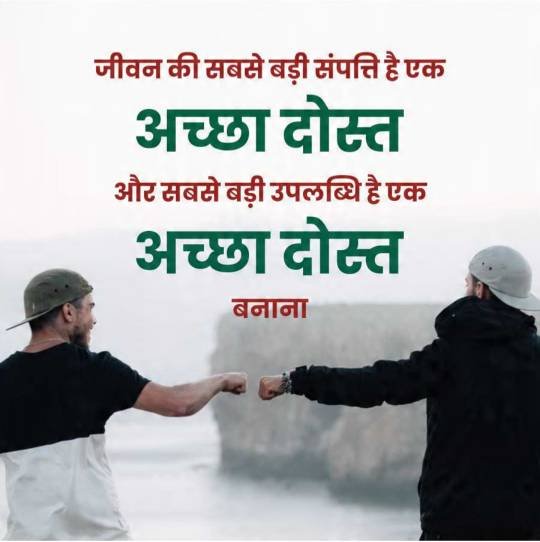 best dosti shayari
