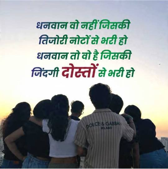 emotional dosti shayari