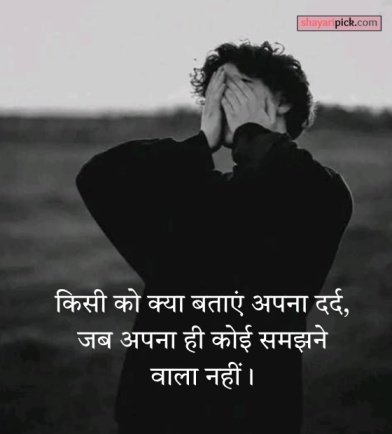 Khamoshi Shayari in Hindi: दर्द, प्यार और जज़्बात से भरी 2 khamoshi shayari on life